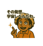 ジョンの気ままなスタンプ（個別スタンプ：35）