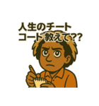 ジョンの気ままなスタンプ（個別スタンプ：36）