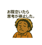 ジョンの気ままなスタンプ（個別スタンプ：40）