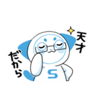 さーにゃんと過ごす春（個別スタンプ：8）