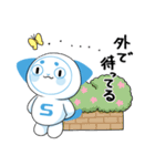 さーにゃんと過ごす春（個別スタンプ：9）