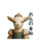 動物で王女（個別スタンプ：7）