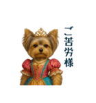 動物で王女（個別スタンプ：17）
