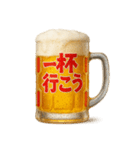 ビールジョッキで一言（個別スタンプ：3）