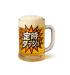 ビールジョッキで一言（個別スタンプ：4）
