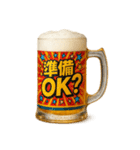 ビールジョッキで一言（個別スタンプ：8）