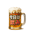 ビールジョッキで一言（個別スタンプ：9）
