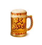ビールジョッキで一言（個別スタンプ：11）