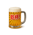 ビールジョッキで一言（個別スタンプ：12）