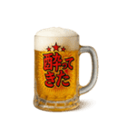 ビールジョッキで一言（個別スタンプ：14）
