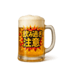 ビールジョッキで一言（個別スタンプ：15）