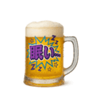 ビールジョッキで一言（個別スタンプ：17）