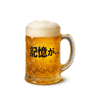 ビールジョッキで一言（個別スタンプ：19）