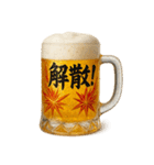 ビールジョッキで一言（個別スタンプ：21）