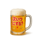 ビールジョッキで一言（個別スタンプ：24）