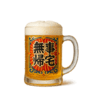 ビールジョッキで一言（個別スタンプ：27）