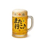 ビールジョッキで一言（個別スタンプ：28）