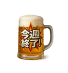 ビールジョッキで一言（個別スタンプ：31）