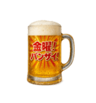 ビールジョッキで一言（個別スタンプ：32）