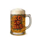 ビールジョッキで一言（個別スタンプ：33）