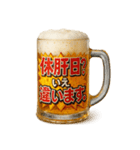ビールジョッキで一言（個別スタンプ：34）