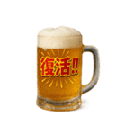 ビールジョッキで一言（個別スタンプ：36）