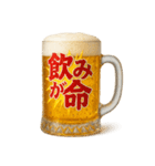 ビールジョッキで一言（個別スタンプ：37）