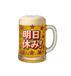 ビールジョッキで一言（個別スタンプ：40）