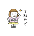 動く！関西弁の憎めないブス（個別スタンプ：2）