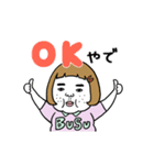 動く！関西弁の憎めないブス（個別スタンプ：4）