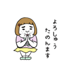 動く！関西弁の憎めないブス（個別スタンプ：6）