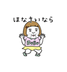 動く！関西弁の憎めないブス（個別スタンプ：10）