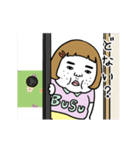 動く！関西弁の憎めないブス（個別スタンプ：13）