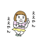 動く！関西弁の憎めないブス（個別スタンプ：15）