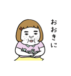 動く！関西弁の憎めないブス（個別スタンプ：16）