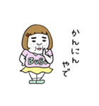 動く！関西弁の憎めないブス（個別スタンプ：19）