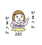 動く！関西弁の憎めないブス（個別スタンプ：24）