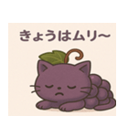 ぶどうにゃんの言いわけスタンプ（個別スタンプ：13）