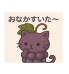 ぶどうにゃんの言いわけスタンプ（個別スタンプ：14）