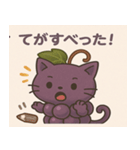 ぶどうにゃんの言いわけスタンプ（個別スタンプ：20）