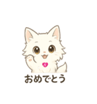 もふもふ神使？☆しろねこ便（個別スタンプ：1）