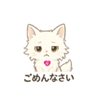 もふもふ神使？☆しろねこ便（個別スタンプ：4）