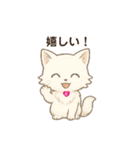 もふもふ神使？☆しろねこ便（個別スタンプ：6）