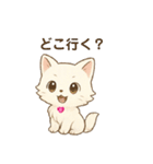 もふもふ神使？☆しろねこ便（個別スタンプ：8）