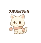 もふもふ神使？☆しろねこ便（個別スタンプ：14）