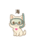 もふもふ神使？☆しろねこ便（個別スタンプ：17）