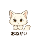 もふもふ神使？☆しろねこ便（個別スタンプ：20）
