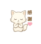 もふもふ神使？☆しろねこ便（個別スタンプ：21）