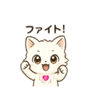 もふもふ神使？☆しろねこ便（個別スタンプ：22）