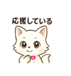 もふもふ神使？☆しろねこ便（個別スタンプ：24）